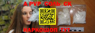 метамфетамин Волжский