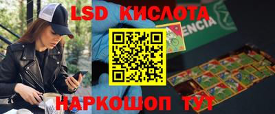 метамфетамин Волжский