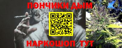 герыч Волгодонск