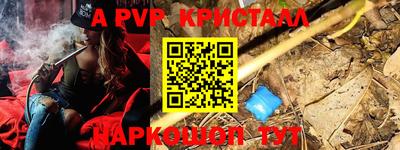 марки lsd Лесосибирск