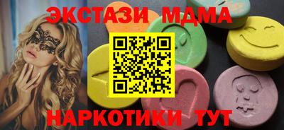 метамфетамин Волжский