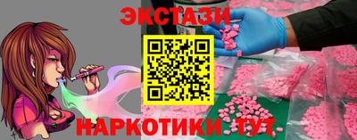 ALPHA-PVP Донецк