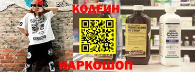 каннабис Абакан