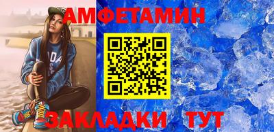 герыч Волгодонск