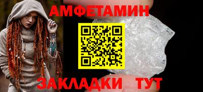 ALPHA-PVP Донецк