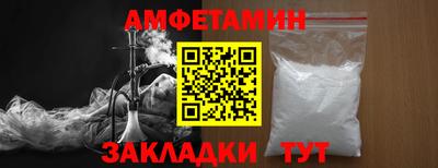 ALPHA-PVP Донецк