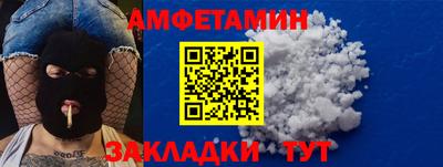 герыч Волгодонск