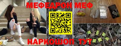 герыч Волгодонск