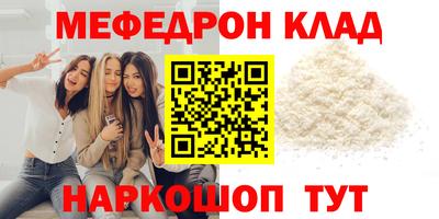 метамфетамин Волжский