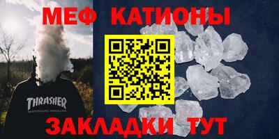 метамфетамин Волжский