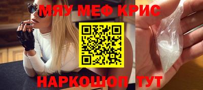 метамфетамин Волжский