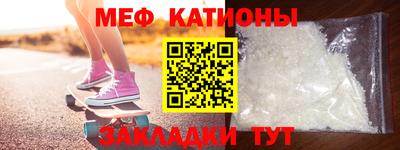 метамфетамин Волжский