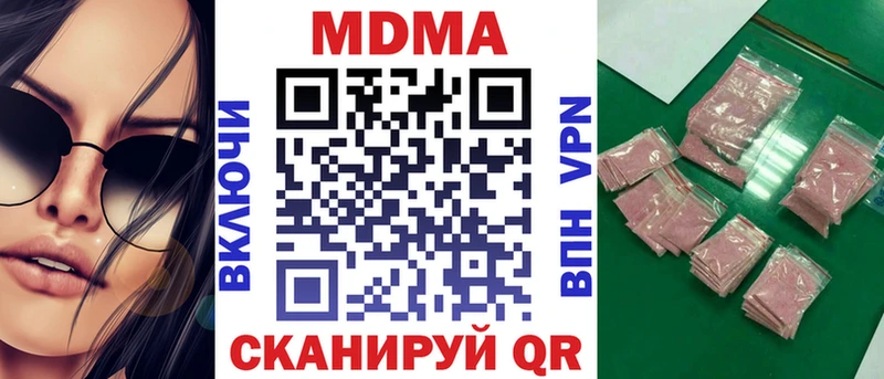 МДМА VHQ Красноуфимск