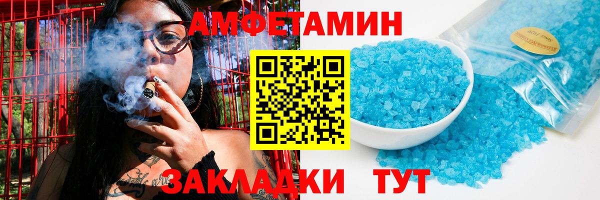 Красноуфимск  МЕТАМФЕТАМИН кристалл  Вход с VPN  МЕТАМФЕТАМИН кристалл 