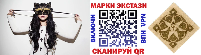 Марки N-bome 1500мкг  ссылка на мегу зеркало  Красноуфимск 