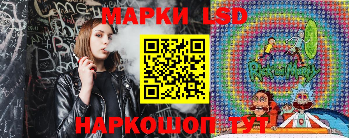 Марки N-bome 1,8мг  Вход с VPN  Красноуфимск 