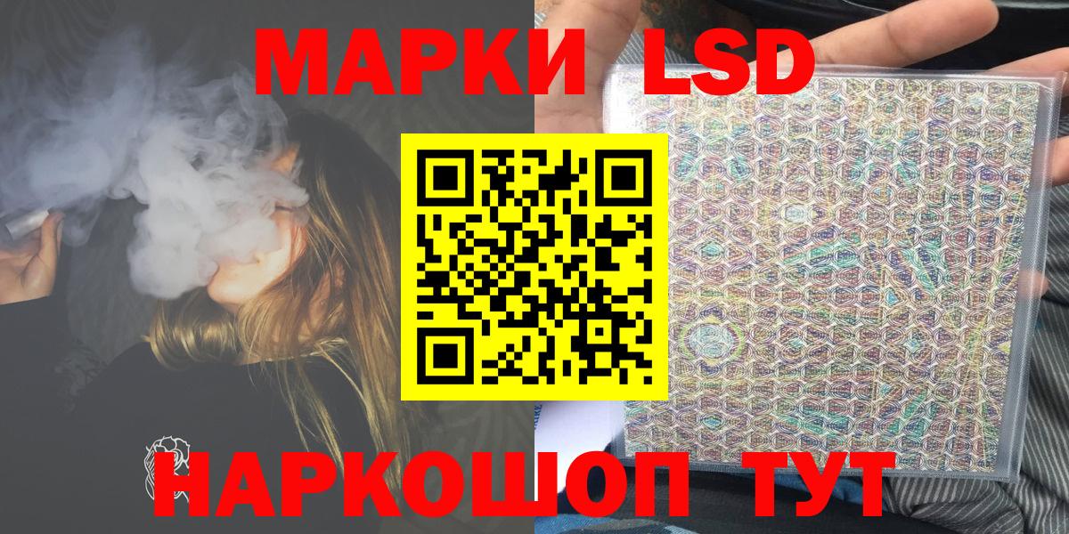 Конопля  Вход с VPN  Меф  КОКАИН  Ешки  ГАШ  Красноуфимск  Марихуана  ГАШ 
