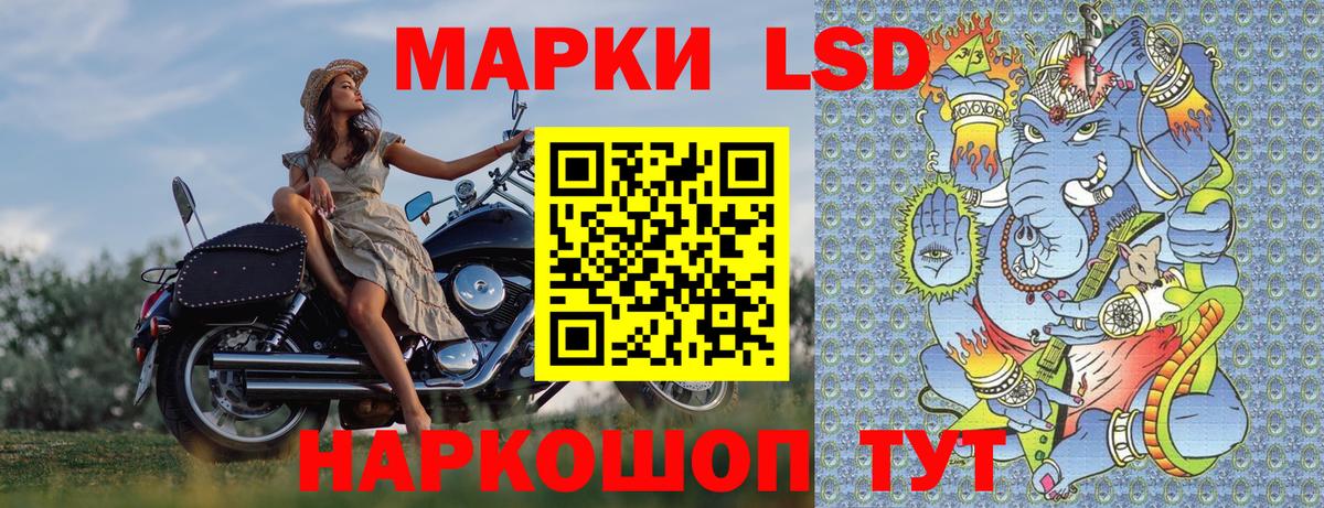 ГЕРОИН Красноуфимск