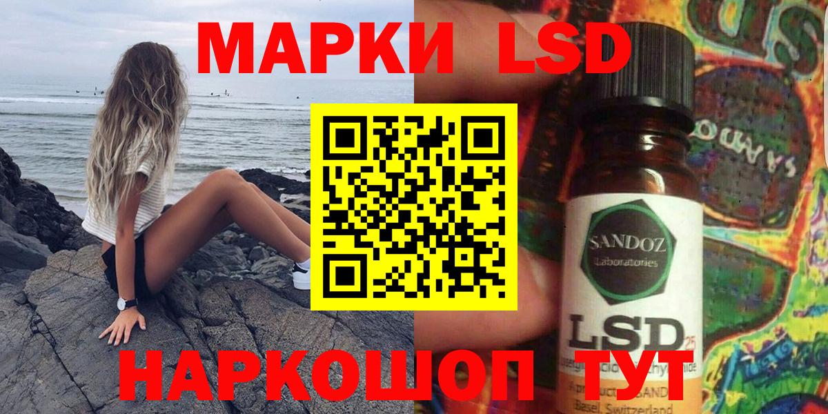 Марки 25I-NBOMe 1,5мг Красноуфимск