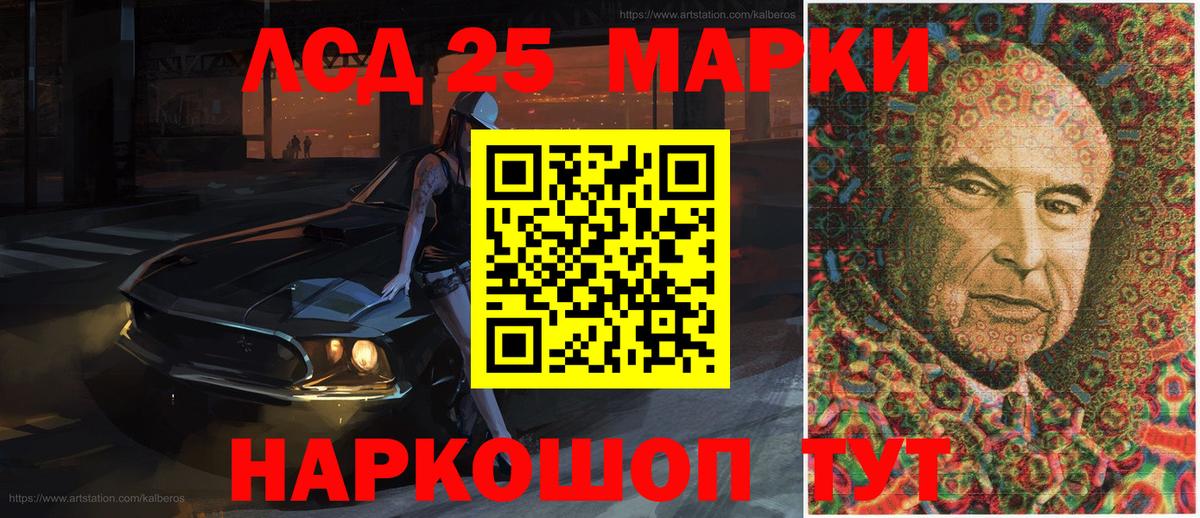 Марки N-bome 1,5мг Красноуфимск