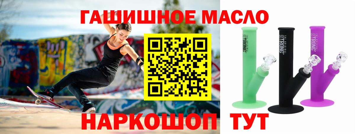 Красноуфимск  ТГК Wax  как найти закладки  Вход с VPN 