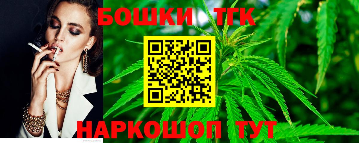 Красноуфимск  Конопля конопля  Вход с VPN  Канабис VHQ 