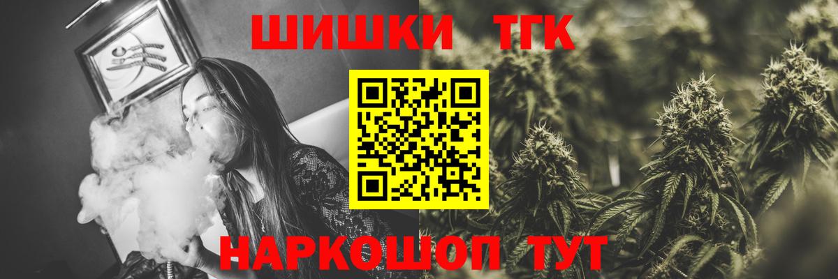 Бошки Шишки ГИДРОПОН Красноуфимск